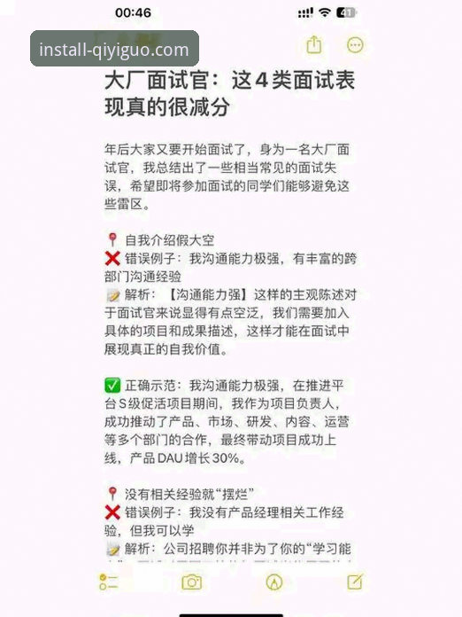 奇异果体育登录入口使用技巧 奇异果体育登录入口使用技巧深度分析:老用户教你避开90%的常见问题