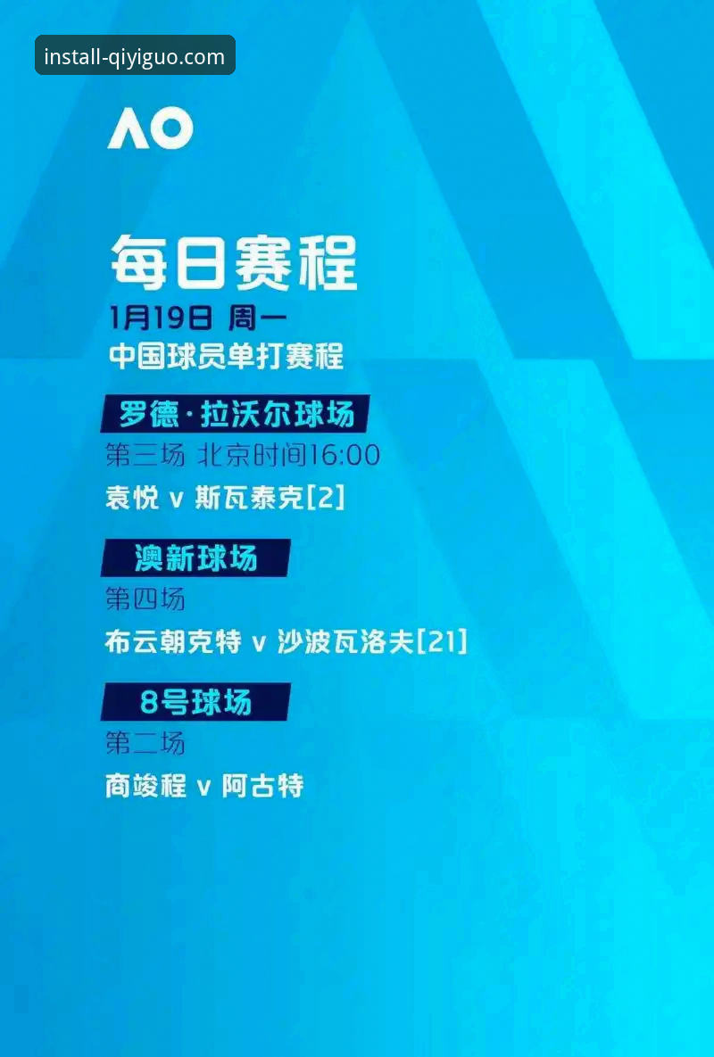 奇异果体育界面流畅评测 尼克斯队史季后赛得分纪录背后,奇异果体育界面流畅评测如何提升观赛体验?